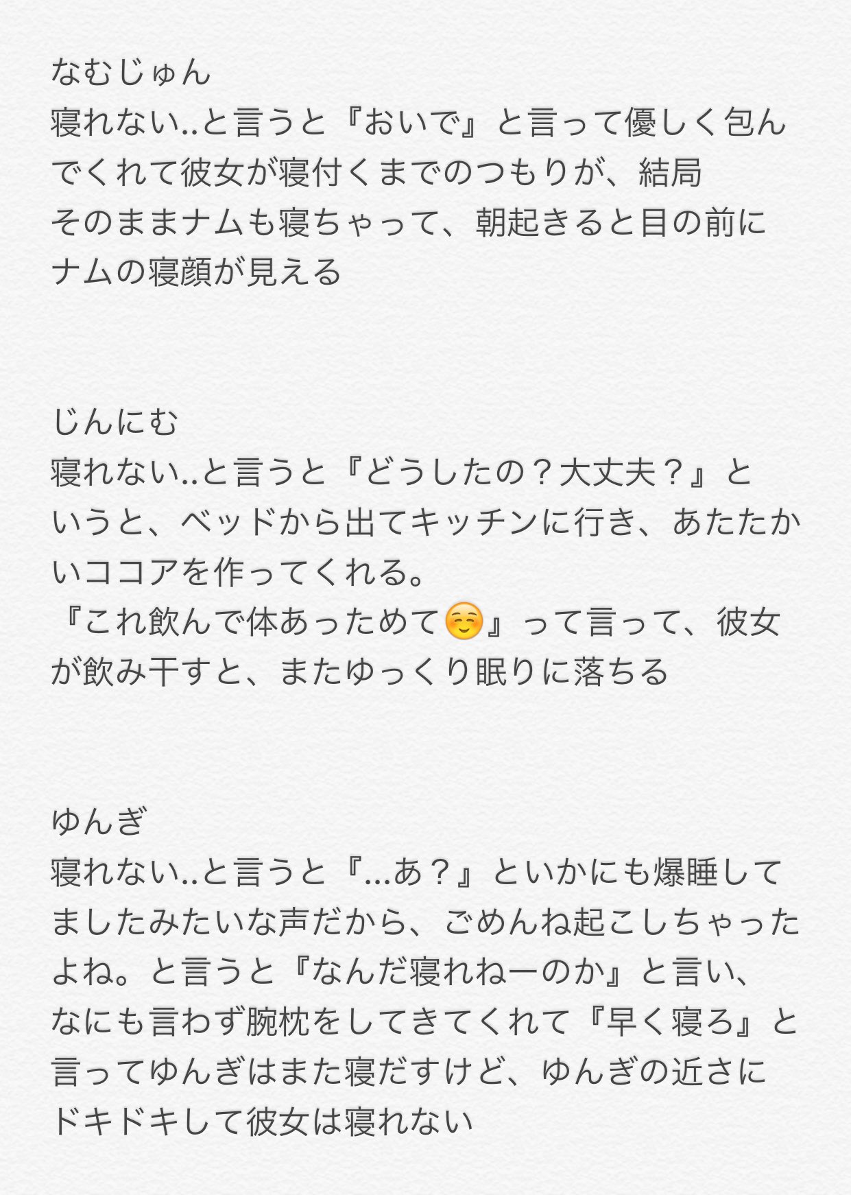 Twitter 上的 じょんあ ばんたんに 寝れない と言ったら ちなみに一緒に寝てる設定 Btsで妄想 T Co Iv9ayam46b Twitter Twitter 上的 じょんあ ばんたんに 寝れない と言ったら ちなみに一緒に寝てる設定 Btsで妄想 T Co Iv9ayam46b Twitter
