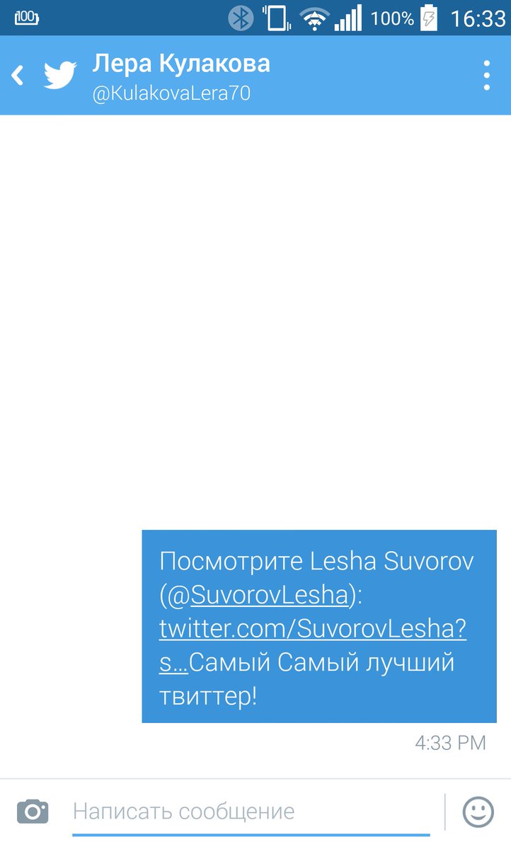IAM_LERA's tweet photo. @SuvorovLesha увооот)))😋😍👍 https://t.co/OwJSNFROtQ