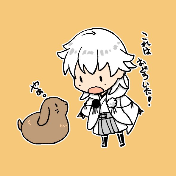 人外審神者絡みは全部デフォルメでしたね 