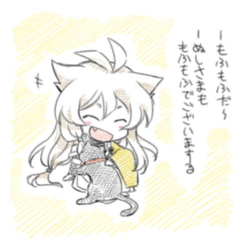 人外審神者絡みは全部デフォルメでしたね 