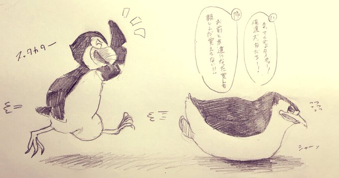 ハンスのtwitterイラスト検索結果