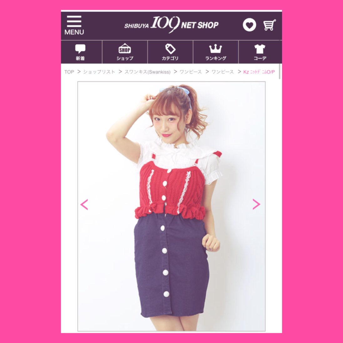 みぃぽぽ みな Miipopo Love Twitter