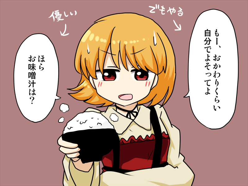 穣子とごはん #深夜の真剣お絵描き60分一本勝負 