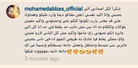 JijelMari's tweet photo. #محمد_عباس_عندليب_اليوم انسان راقي يستحق كل الدعم من الجزائر محمد عباس انت معلم وحنا منك نتعلم https://t.co/5hFfvzk3pj