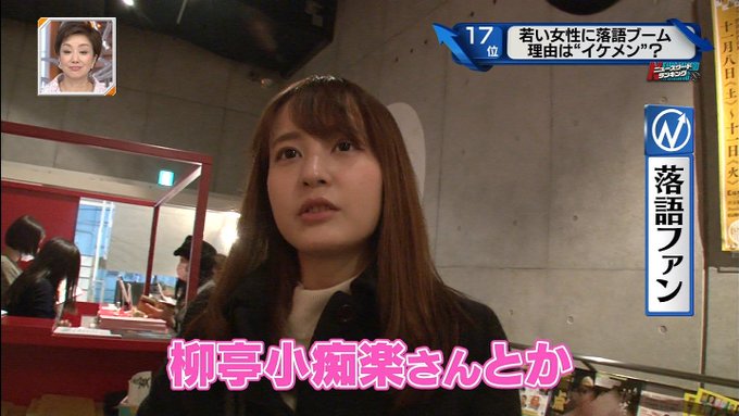 城丸香織 Tokyostory 16年02月 Page 17 Twilog