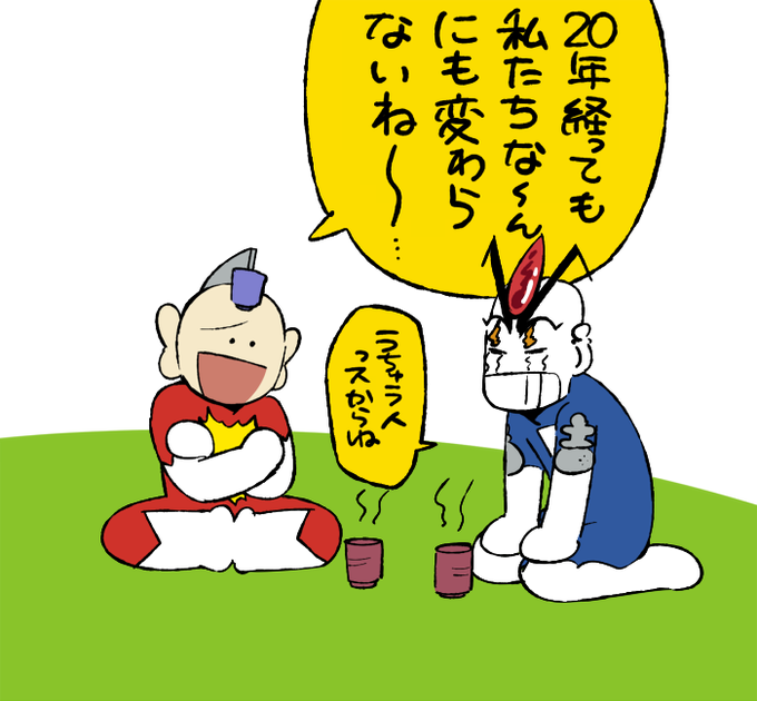 ラッキーマンのtwitterイラスト検索結果 古い順 ラッキーマンのtwitterイラスト検索結果 古い順