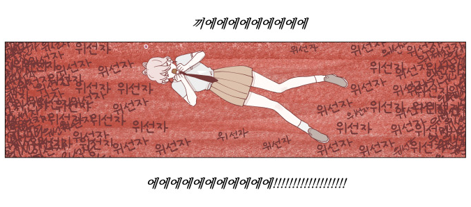 https://t.co/U7YcgsHOZh
비터스윗콘파냐 10화 무료분 업데이트 됐어요! >,</ 