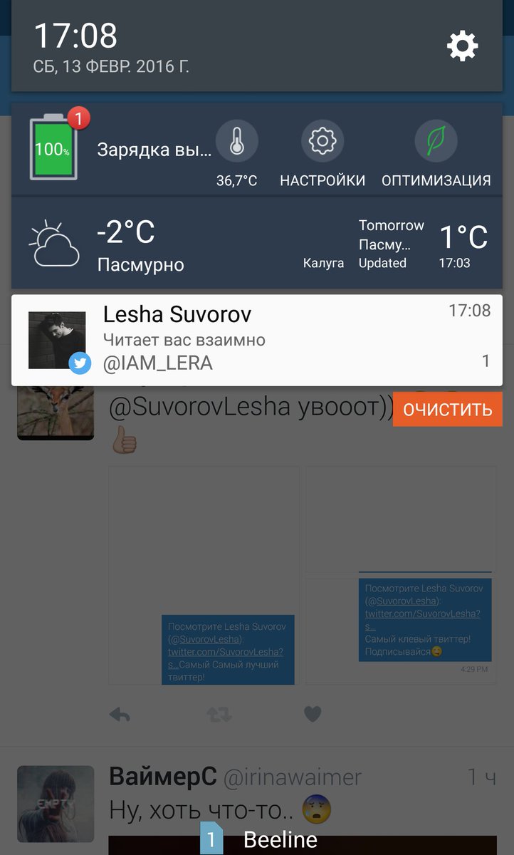 IAM_LERA's tweet photo. @SuvorovLesha Держит свое слово!😍
Спасииибкии))) Самый лучший!😍😍😍😍 https://t.co/cM9bQRbMcg