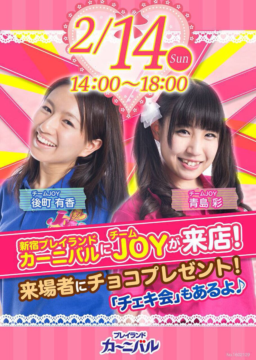 A List Of Teamjoybg S Photographs And Videos Whotwi Graphical Twitter Analysis A List Of Teamjoybg S Photographs And Videos Whotwi Graphical Twitter Analysis