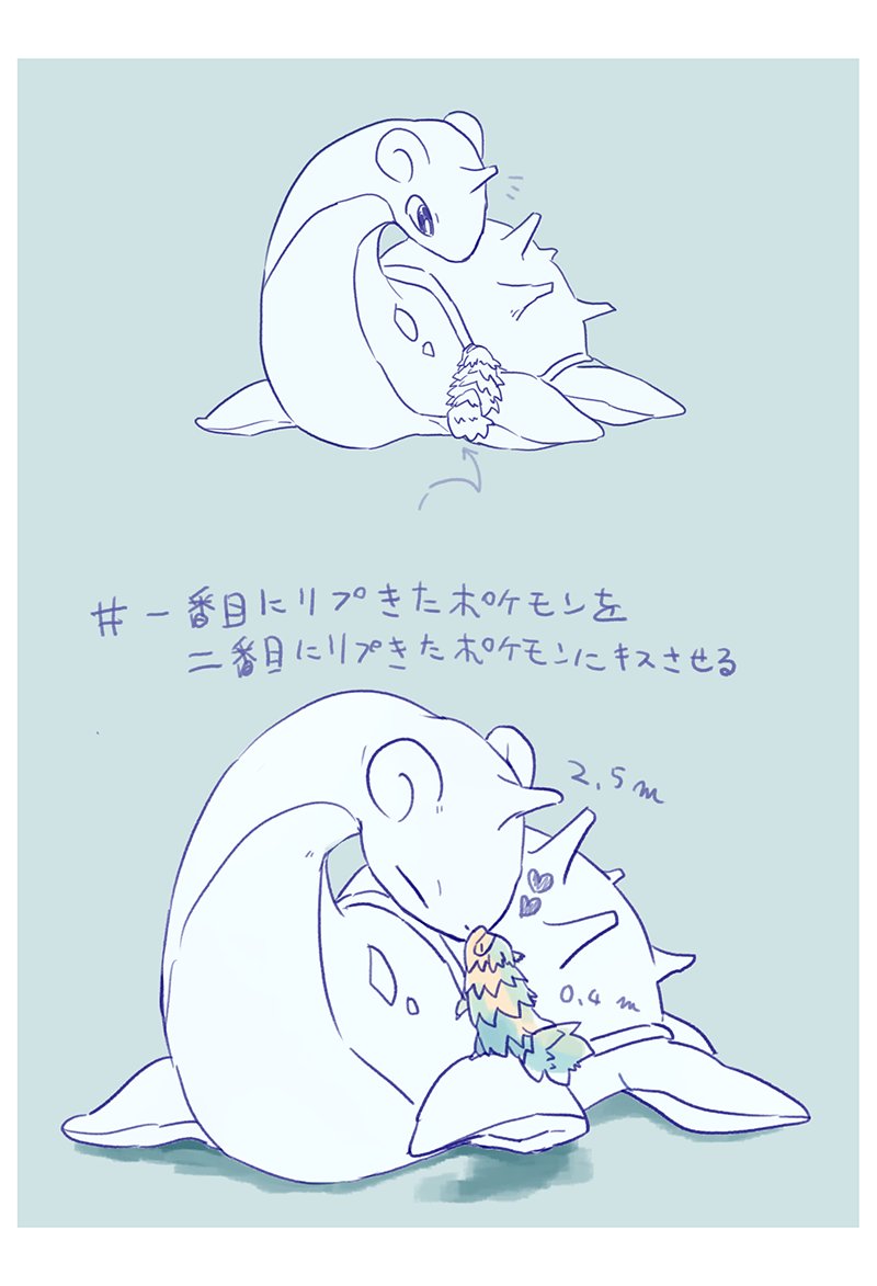 #一番目にリプきたポケモンを二番目にリプきたポケモンにキスさせる 

ありがとうございました! 