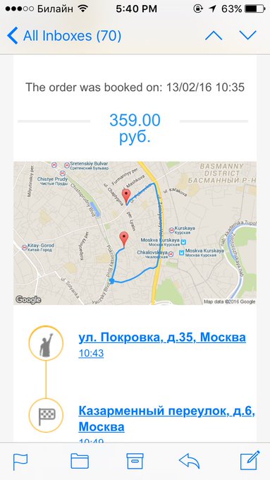 Б - БАРИН. Заказываю е-класс, чтобы не идти пять минут пешком. https://t.co/ZKUOTlOAI9<a href="/tag/strikenation"class="tags"><span>#strikenation</span></a>