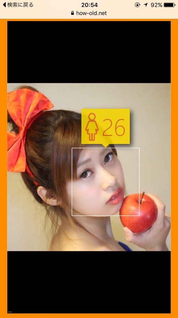 primoff_rin's tweet photo. 前に流行ったやつやってみたけど
写真によって出る年齢違う😑💜笑
#Howoldnet https://t.co/o9x2ac0p47