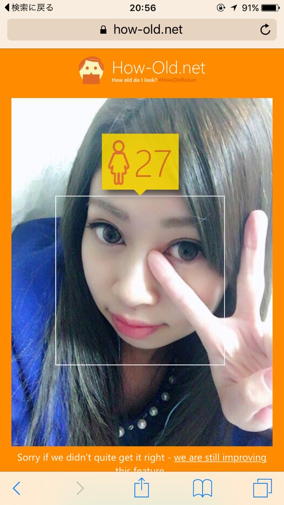 primoff_rin's tweet photo. 前に流行ったやつやってみたけど
写真によって出る年齢違う😑💜笑
#Howoldnet https://t.co/o9x2ac0p47