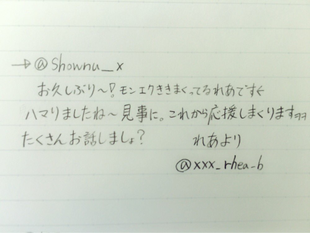 xxx_rhea__b's tweet photo. ハッピーバレンタイン！！

@1230_anz 
@Shownu__x 
字が汚いのはご愛敬 https://t.co/LmB5z1mZWw