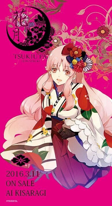 めらんぽん 如月恋 愛ちゃんhappy Birthday 同じ2月生まれで幸せだ 如月恋生誕祭16 如月愛誕生祭 16 ピンクな双子 残念な兄と素晴らしい妹 T Co Knxuv3mzon めらんぽん 如月恋 愛ちゃんhappy Birthday 同じ2月生まれで幸せだ 如月恋生誕祭16 如月愛誕生祭 16 ピンクな双子 残念な兄と素晴らしい妹 T Co Knxuv3mzon