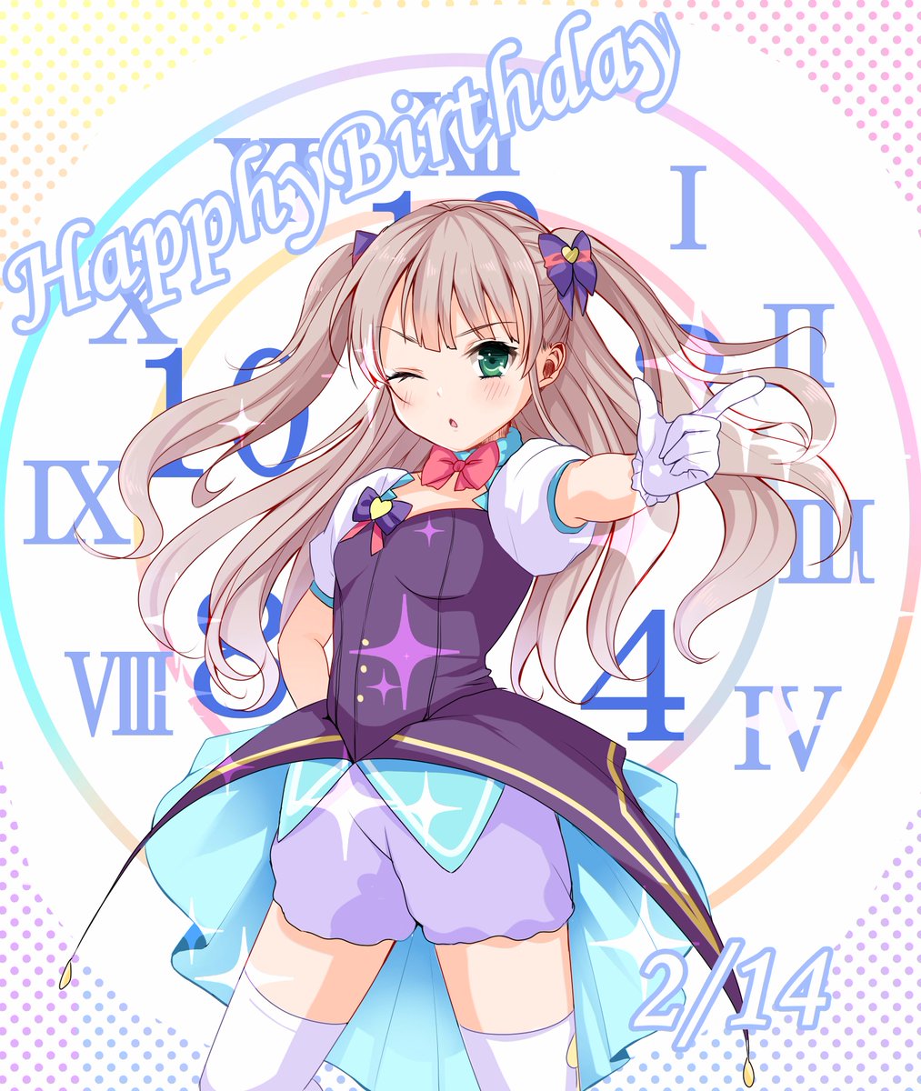 @__chuuulip  おめっとうぅ
 ┏┻┻┻┓
 ┃誕生日┃
┏┻・・・・・・┻┓ ∧∧
 おめでとう  (。・ω・。)
┗━━━━━┛ (oo)
⌒⌒⌒⌒⌒⌒⌒⌒⌒⌒⌒⌒ 