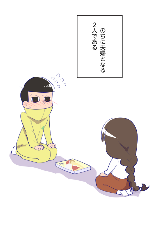 やってみたかったんや 