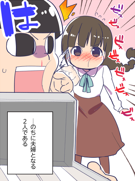 やってみたかったんや 