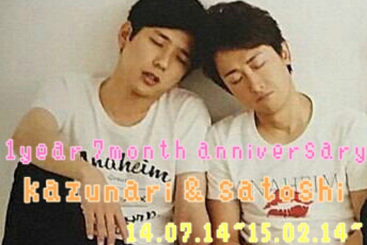 _s__t__s_'s tweet photo. ×

　　1year 7month anniversary 

× https://t.co/mDk7G41NC2