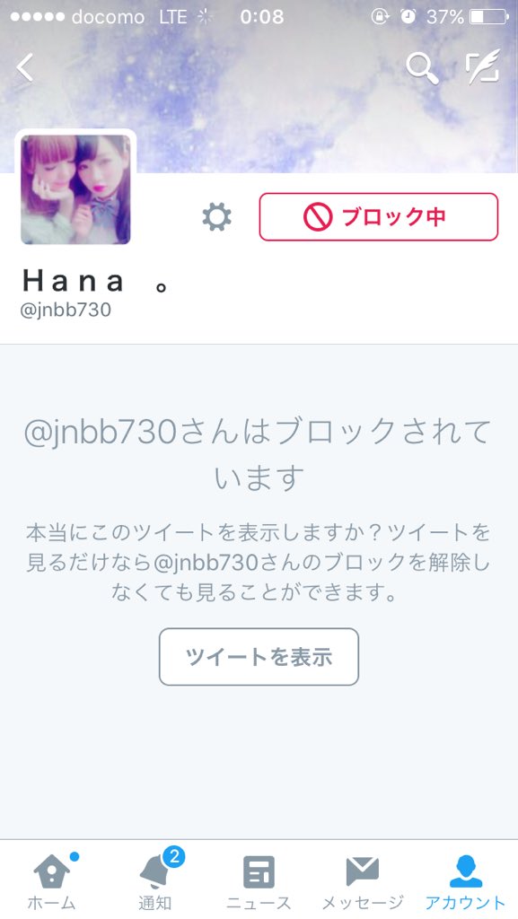 kt_nn07's tweet photo. 無名くんから送られてきたDM内容とアカウント。

この人情報垢でフォロリク行って垢バレます。気をつけてください。

リムブロ協力してくれると助かります😢 https://t.co/ygykadROQD