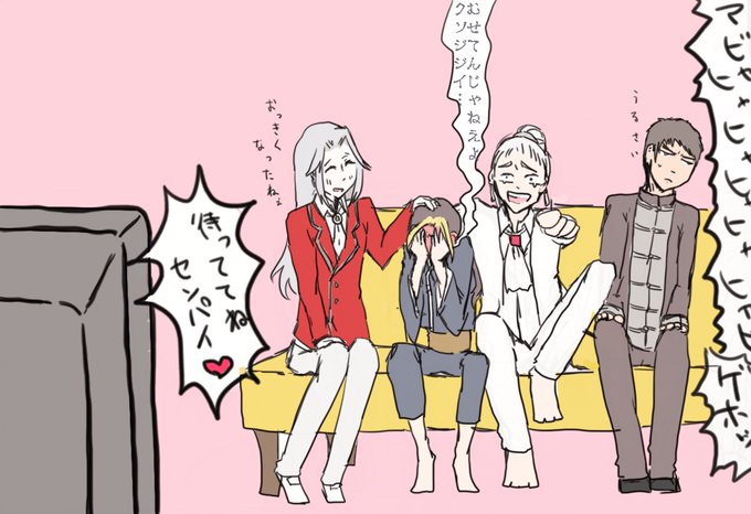 ヤウズのtwitterイラスト検索結果 ヤウズのtwitterイラスト検索結果