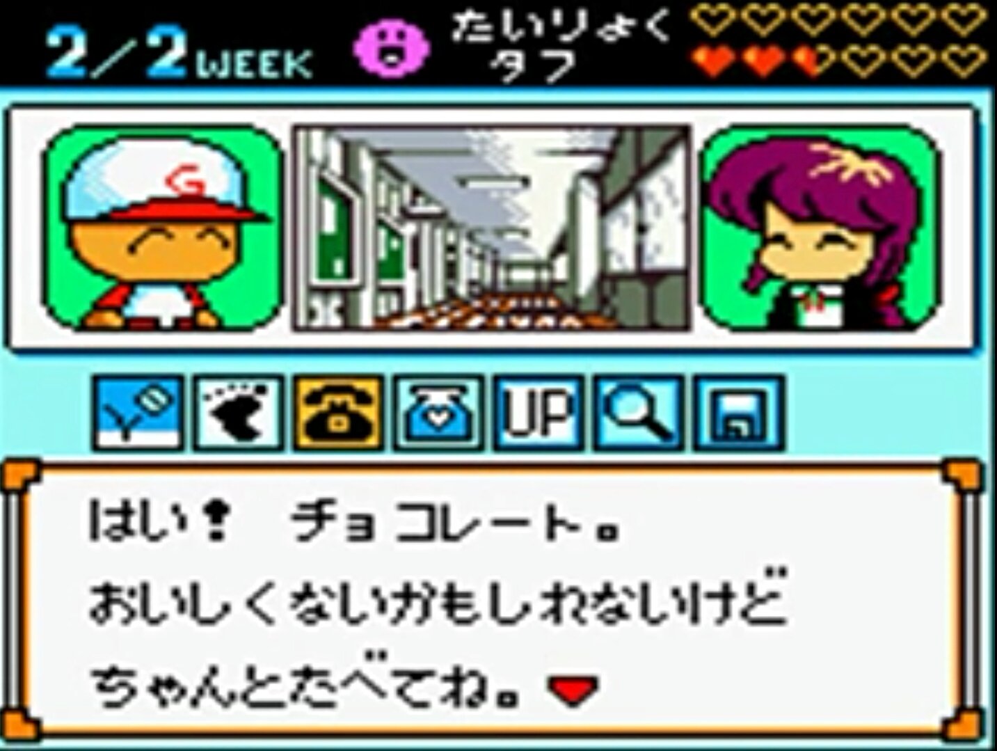 パワポケbot 11 25パワポケr発売 Twitterren 2月2週 Valentine S Day 1表 進藤明日香 佐瀬みなこ 石田由紀 T Co Sappvfxrn9