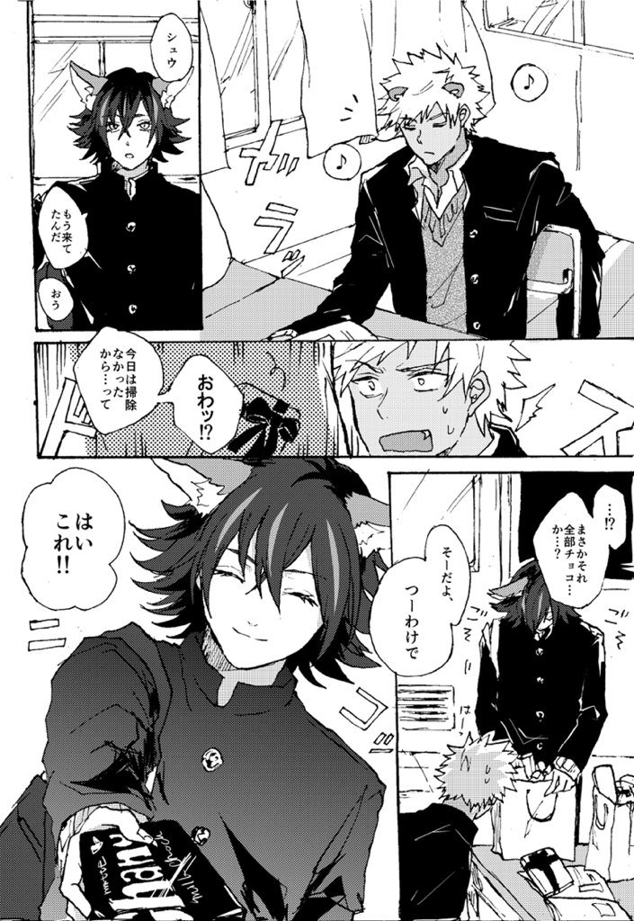 1年1度のチャンス 