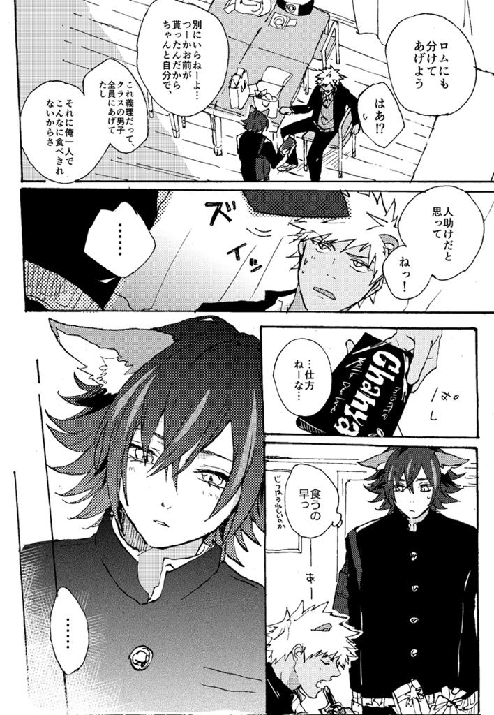 1年1度のチャンス 