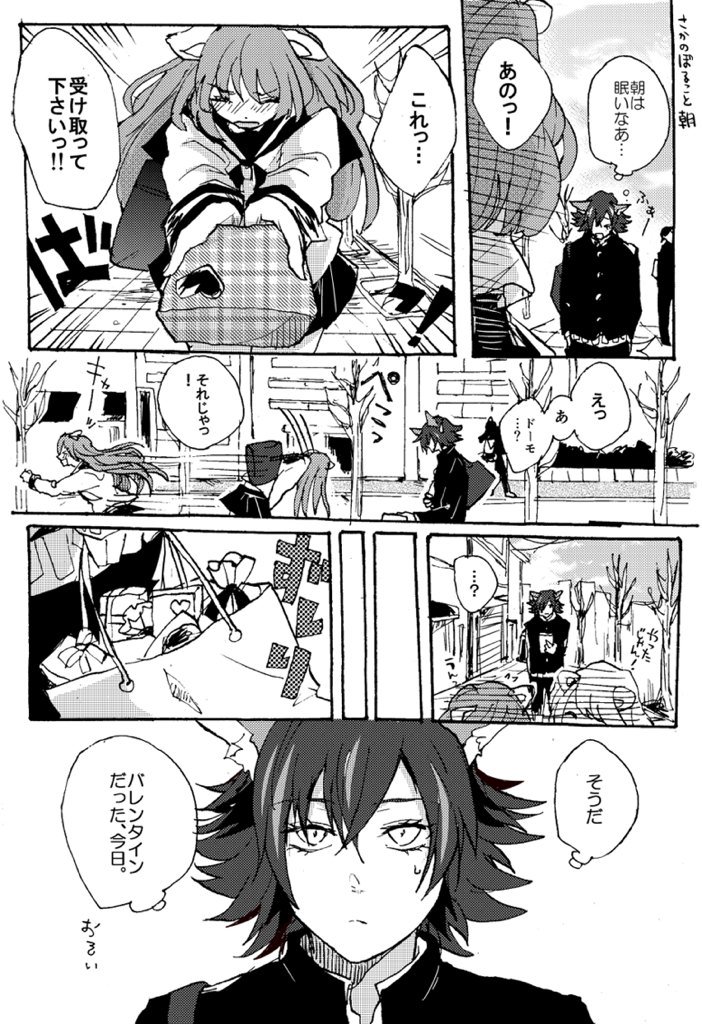 1年1度のチャンス 