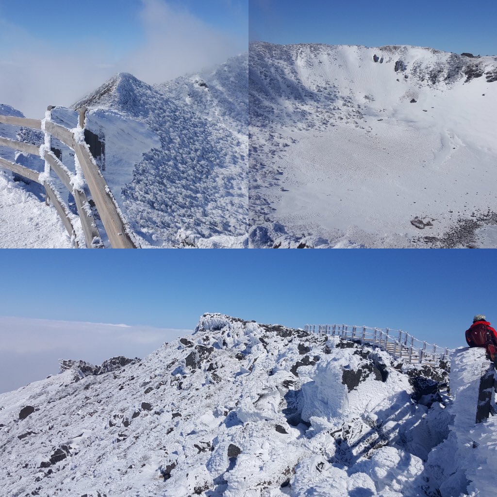 2016년2월9일 한라산정상^^