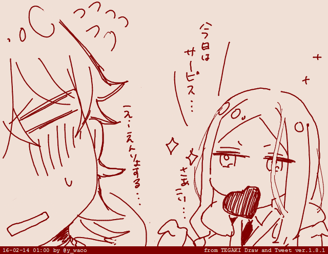 @tkhime_TL バレンタインか～ 