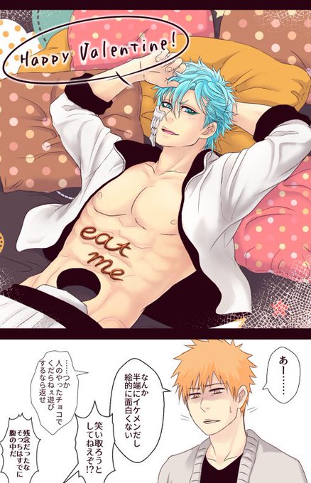 グリ一のtwitterイラスト検索結果 古い順