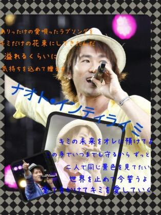 ナオト ファンティライミ Naotofantiraymi Twitter ナオト ファンティライミ Naotofantiraymi Twitter