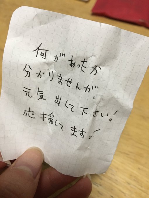 感動 Twitterで見かけた 世の中捨てたもんじゃない ってなる光景 Matomehub まとめハブ 感動 Twitterで見かけた 世の中捨てたもんじゃない ってなる光景 Matomehub まとめハブ