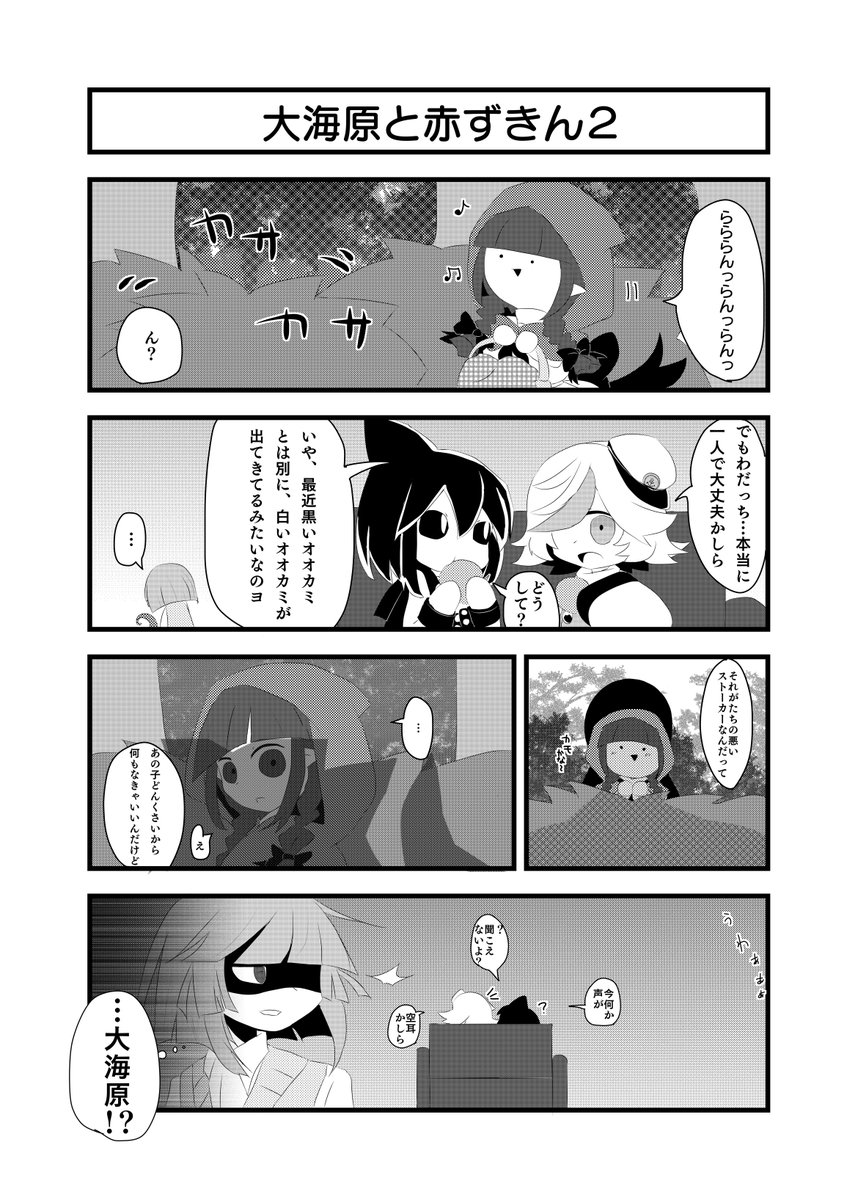 トアるふぁ Orangedrop 315 ありがとうございます W ぁぁあとドロップさん以前からフォローさせていただいてました っ無言フォローすみません W イラストがかわいくてっ