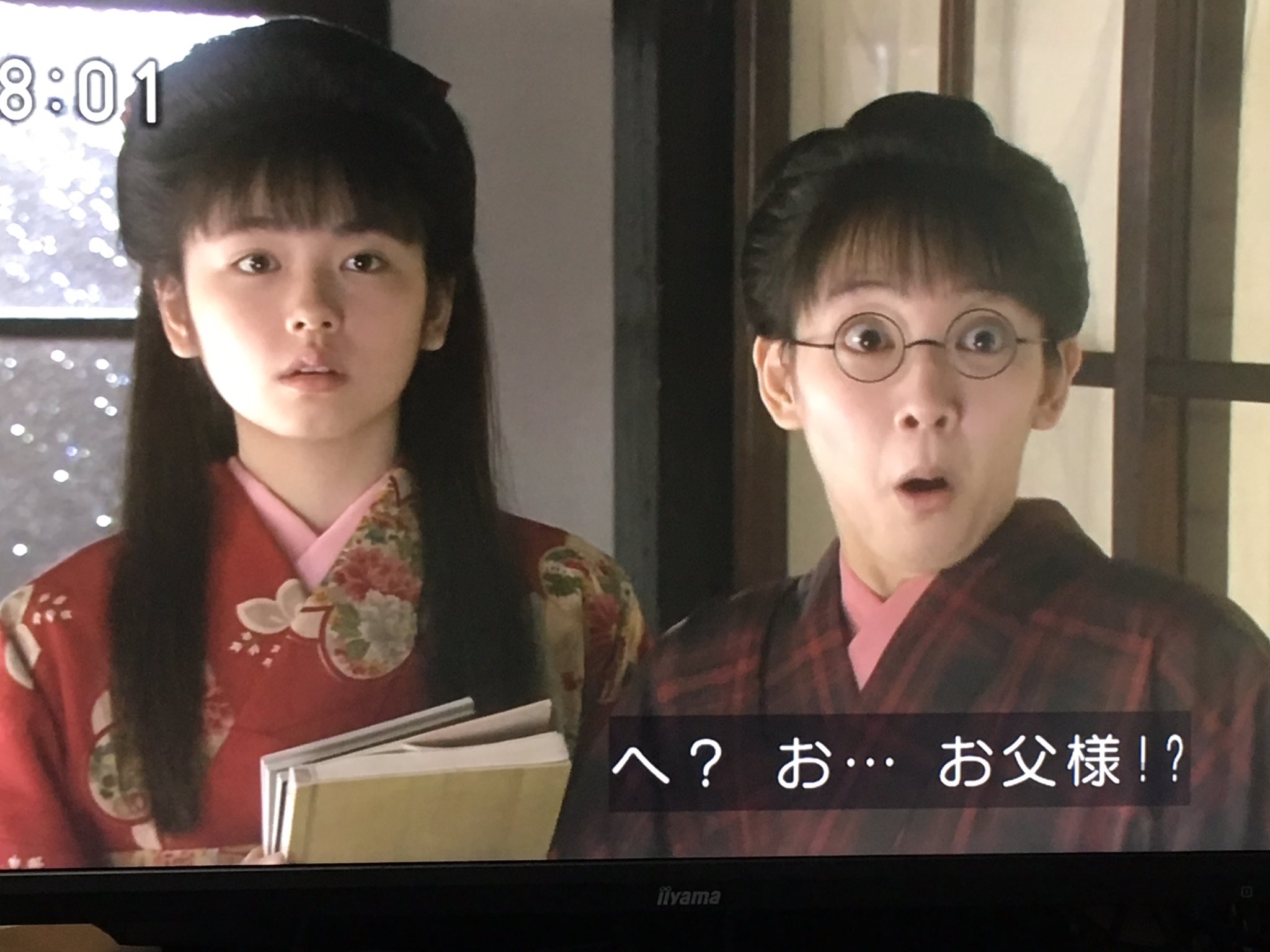 グランツエッセ Pa Twitter 千代とのぶちゃんええコンビや メチャたのしい のぶちゃんいい味出してる 吉岡里帆って子みたい 注目やね そして 新次郎さんのちゃんとなじんでましたがな のセリフもいい あさが来た T グランツエッセ Pa Twitter 千代とのぶちゃんええコンビや メチャたのしい のぶちゃんいい味出してる 吉岡里帆って子みたい 注目やね そして 新次郎さんのちゃんとなじんでましたがな のセリフもいい あさが来た T