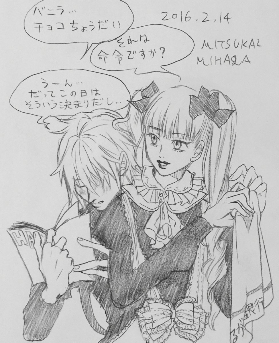 三原ミツカズ 毒姫の棺 毒姫愛蔵版発売中 Twitterissa 2枚目 Dollです サイン入れわすれたので再アップバレンタインデー T Co K6bv1qdclr 三原ミツカズ 毒姫の棺 毒姫愛蔵版発売中 Twitterissa 2枚目 Dollです サイン入れわすれたので再アップバレンタインデー T Co K6bv1qdclr