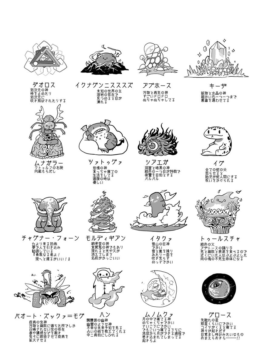 シナリオrt Togetter