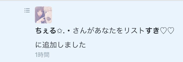 Mvv5Va's tweet photo. リスインありがと😭💓💓
@_wpdG_ https://t.co/HzuKRWphPO