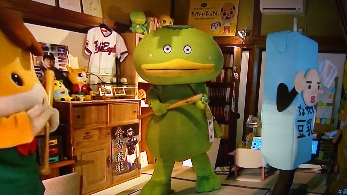 ふなっしー探偵