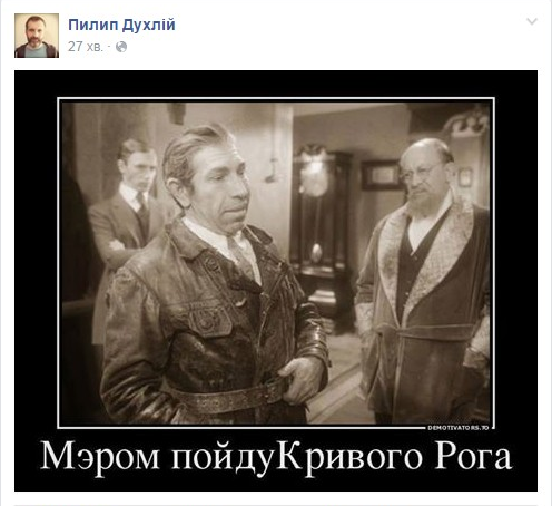 Съезд "Самопомочи": правительство - долой, новая коалиция и вся власть громадам - Цензор.НЕТ 7276