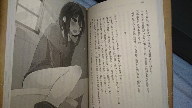 Uzivatel あにまん H 相互フォロー募集中 Na Twitteru この素晴らしい世界に祝福を 原作のめぐみんのトイレシーン ネタバレ注意 T Co M0yndoexxq Konosuba このすば この素晴らしい世界に祝福を あにまん T Co Ilmx3jtiol