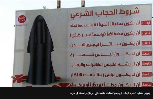 BBCArabic's tweet photo. تنظيم الدولة يفرض سيطرته الكاملة على مدينة #سرت الليبية https://t.co/TyO8PRGTBn https://t.co/27LQX3dbnv