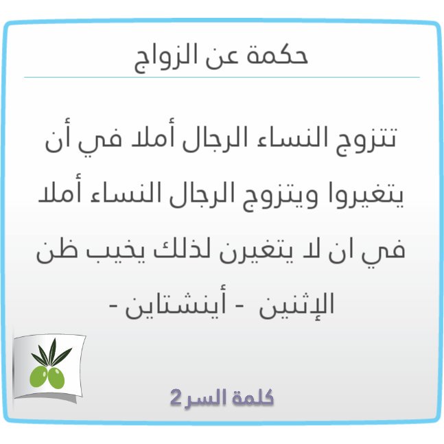 لاحظة صمت tweet media