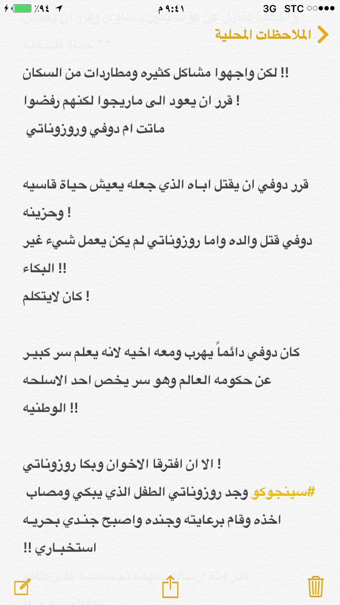 ghazou11's tweet photo. #كورازون #ون_بيس https://t.co/NunP9A1j86