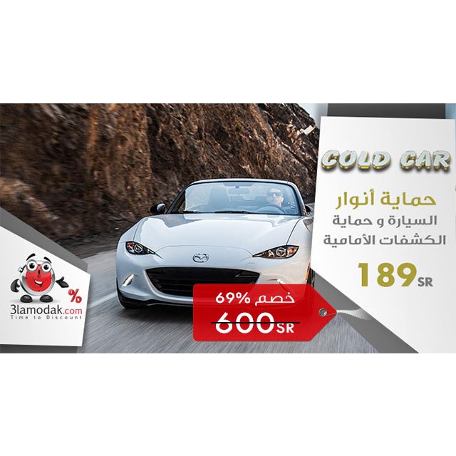 WydTopia's tweet photo. https://t.co/ZaJCej1JNv
#على_مودك #3lamodak 
#عروض #تخفيضات #صفقات #عرض #تخفيض #عروض_السيارات  #حماية_السيارة https://t.co/3J8Leufpho