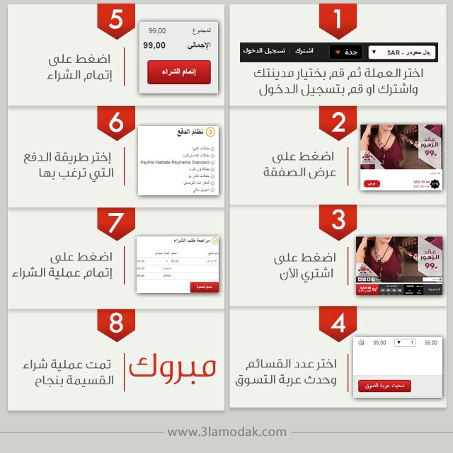 WydTopia's tweet photo. زورونا اليوم https://t.co/j4XsQs5YZ6 https://t.co/HRzBOufQhy
