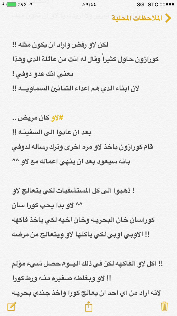 ghazou11's tweet photo. #كورازون #ون_بيس #فانز_ون_بيس النهاية ... https://t.co/CVkBCu8c54