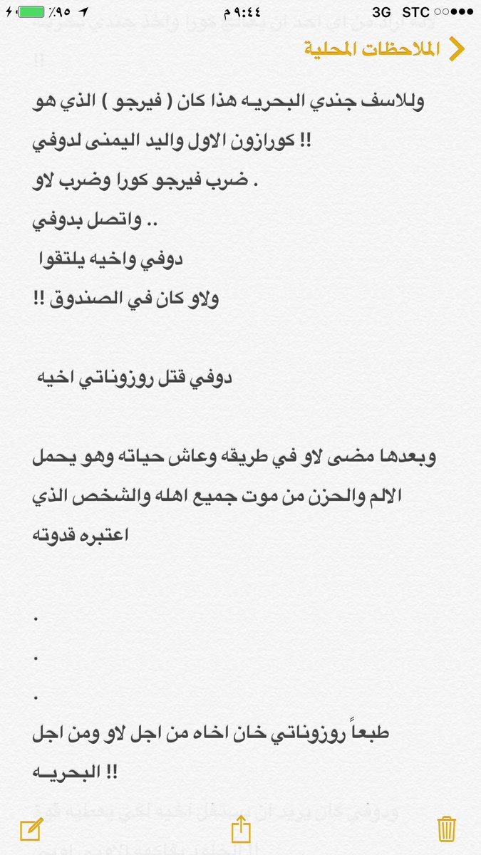 ghazou11's tweet photo. #كورازون #ون_بيس #فانز_ون_بيس النهاية ... https://t.co/CVkBCu8c54
