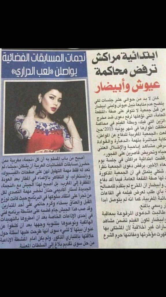 Rafiirass's tweet photo. #HananeElkhader
كانعياو ما تالعو و تنزلو باش تقصفو اهاب فاللخر كايطلع معاكم القالب ههه اللهم لا شماتة https://t.co/gzYlRAoUS0